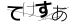 CAPTCHA