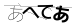 CAPTCHA