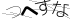 CAPTCHA