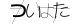CAPTCHA