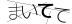 CAPTCHA