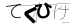 CAPTCHA