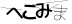 CAPTCHA