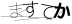 CAPTCHA