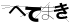 CAPTCHA