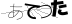 CAPTCHA