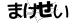 CAPTCHA
