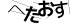 CAPTCHA