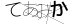 CAPTCHA