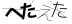 CAPTCHA