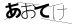 CAPTCHA