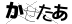 CAPTCHA