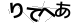 CAPTCHA