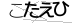 CAPTCHA