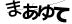 CAPTCHA
