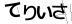 CAPTCHA