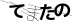 CAPTCHA