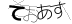 CAPTCHA