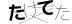 CAPTCHA