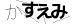 CAPTCHA