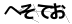 CAPTCHA