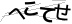 CAPTCHA