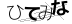 CAPTCHA