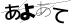 CAPTCHA